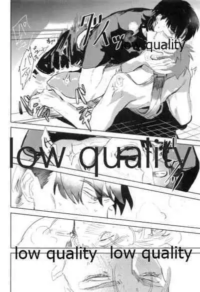 (Dai 8-ji ROOT4to5) [Muri Yari (Gibachi)] Never Ending Nightmare (Fate/stay night)