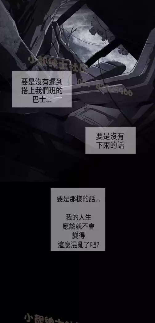 恶女来了请小心