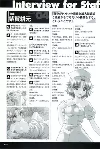 Yakin Byoutou San Koushiki Visual Book