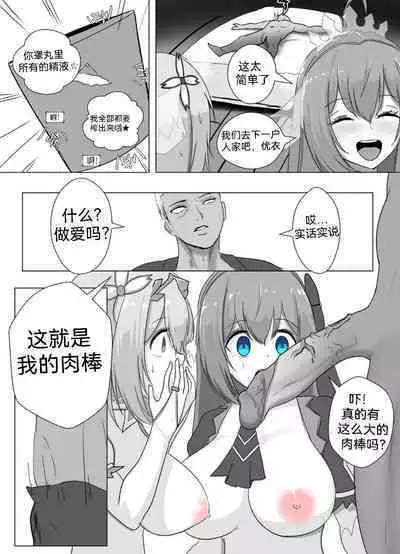 프리섹스 커넥트