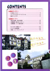 [PARADIGM] Art Pack 1 Kousoku Original Artworks