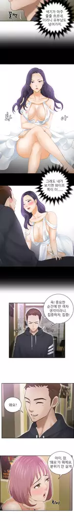 Innate Solver Ch.0-12