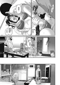 [Ryoh-zoh] Rarefure Ch. 1-10 [Chinese] [粵語]