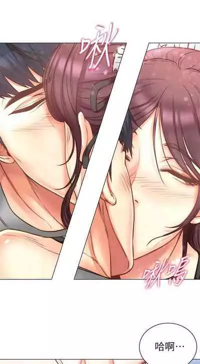 [北鼻 & 逃兵] 超市的漂亮姐姐 1-69 官方中文（連載中）