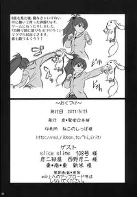 [Shin Hijiridou Honpo (Hijiri Tsukasa)] Seikantai wa Soul Gem (Puella Magi Madoka☆Magica)