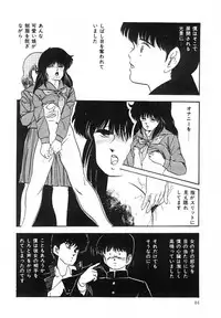 [Kazusa Shima] Cotton House no Yume Monogatari