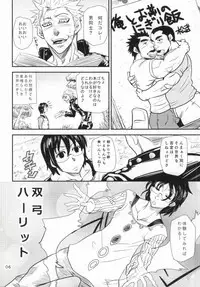 (C87) [Masamune Kokichi (Matsu Takeshi)] Hitotsu no Mousou (Nanatsu no Taizai)