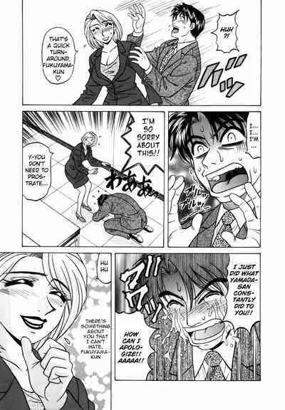 Caster Natsume Reiko no Yuuwaku Vol. 2 Ch.1-8