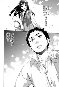 [Kuon Michiyoshi] Himegoto Maternity