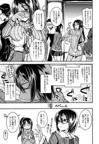 [Hirama Hirokazu] Zettai Koubi Sengen