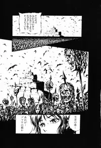 [Anthology] PAGE1 NO. 2