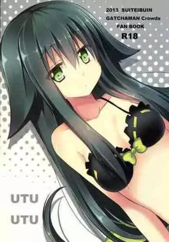 UTU UTU