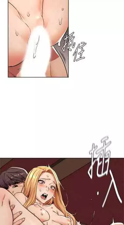 [週五] [洋世 & 經文旗] 衝突 1-104官方中文（連載中）