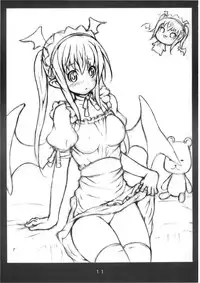 [marble cube] JEWEL BOX vol.1 (Touhou)