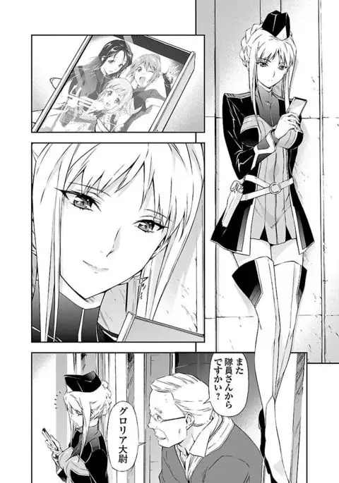 Lupus apparatus Vol I