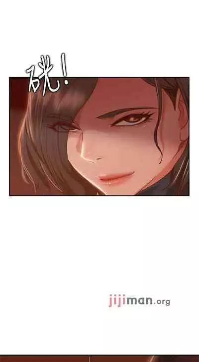 【周六连载】不良女房客（作者：Overlab studio） 第1~38话