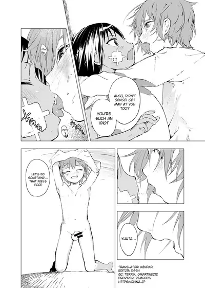 Inaka no Uke Shounen to Tokai no Seme Shounen no Ero Manga