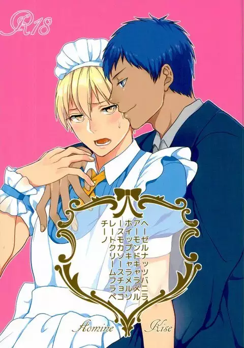 Hazelnut Vanilla Almond Caramel Whip Caramel Sauce Mocha Sauce Chocolate Cream Frappuccino