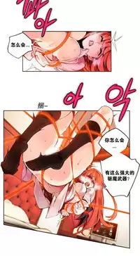 [Juder] 莉莉丝的脐带(Lilith`s Cord) Ch.1-25 [Chinese]