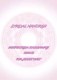 (C75) [Metabocafe Offensive Smell Uproar (Itachou)] Lyrical Nanoka? (Mahou Shoujo Lyrical Nanoha)