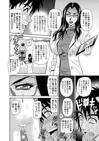 [Ozaki Akira] E.S.P! Ero Sukebe Power! [Digital]