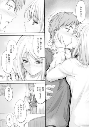 Yatte... Ugoite! Dashite