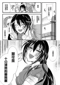 [TLG (bowalia)] Chika Tougijou Sen - Underground Colosseum Sen 2 [Chinese] [沒有漢化] [Digital]