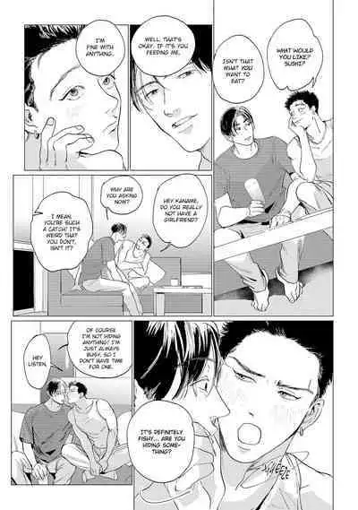 Baka na Inuhodo Itooshii | As Lovable as a Dumb Dog. By Yuitsu.