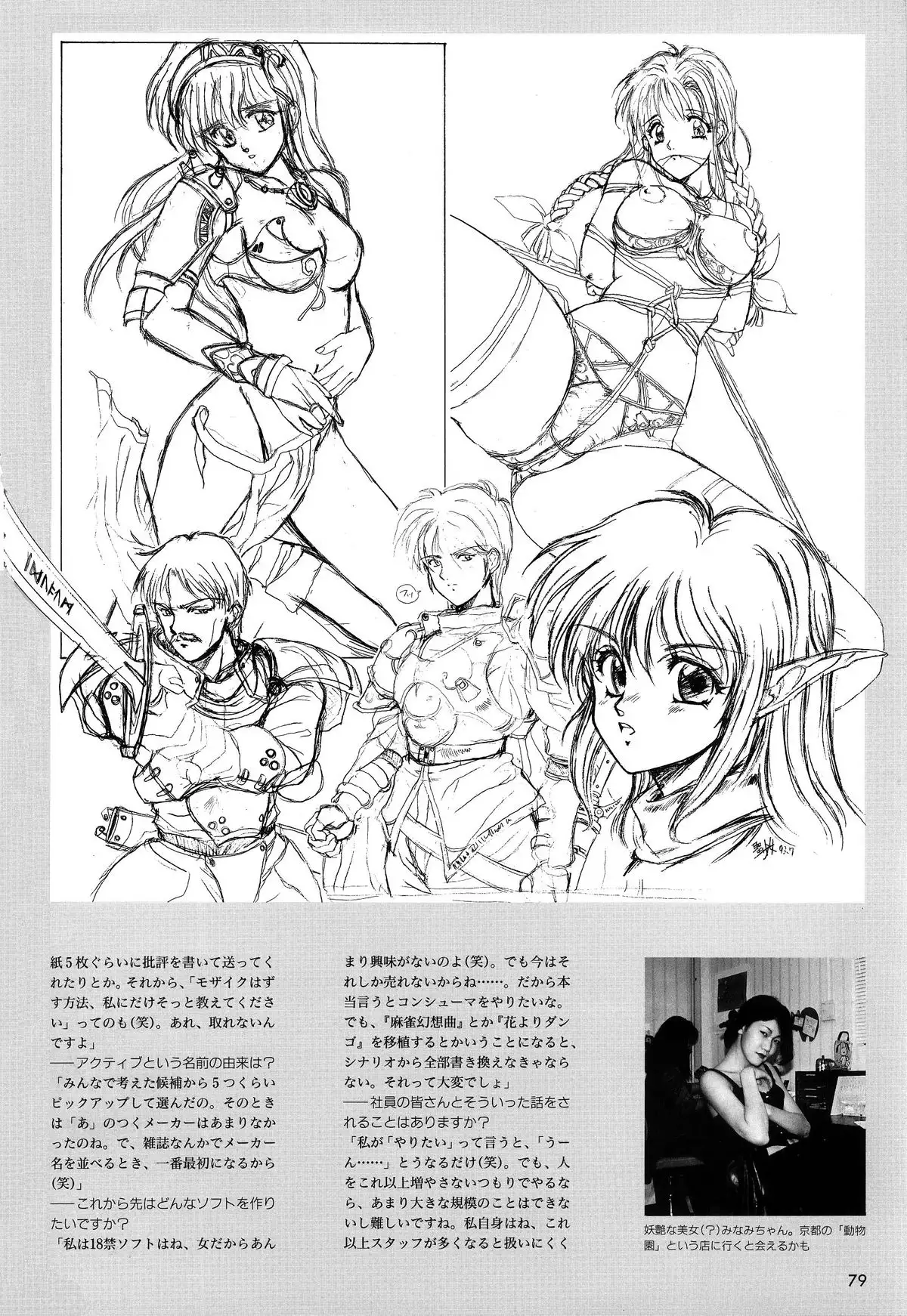 Mahjong Fantasic Art Collection