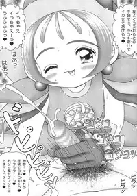 (SC6) [Imakaya (Imaka Hideki)] Nuki Nuki no Mahou (Ojamajo Doremi)