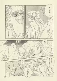 [Sailor Q2 (RYÖ)] CSA COMIC SAILORQ2 ANTHOLOGY (Sailor Moon)