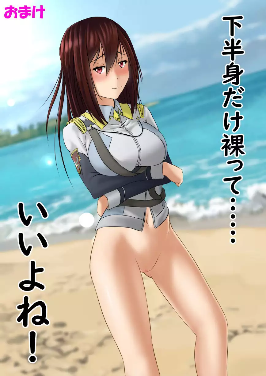 今年最後のリク絵!