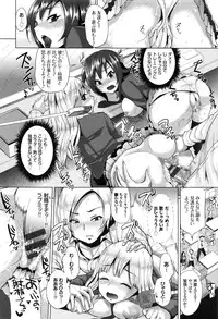 [Yumeno Tanuki] Osu Mesu Mix!