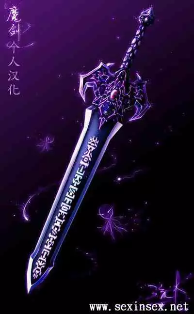 Musume ga AV Joyuu ni Natte Ita kara Sekkyou Suru