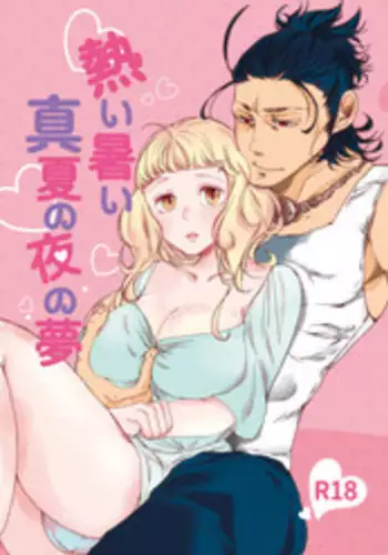 サトノダイヤモンドブルマー♡