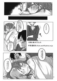 (Kouroumu 10) [Cheese Takoyaki (Bakuya)] Yoppara Iku-san (Touhou Project)