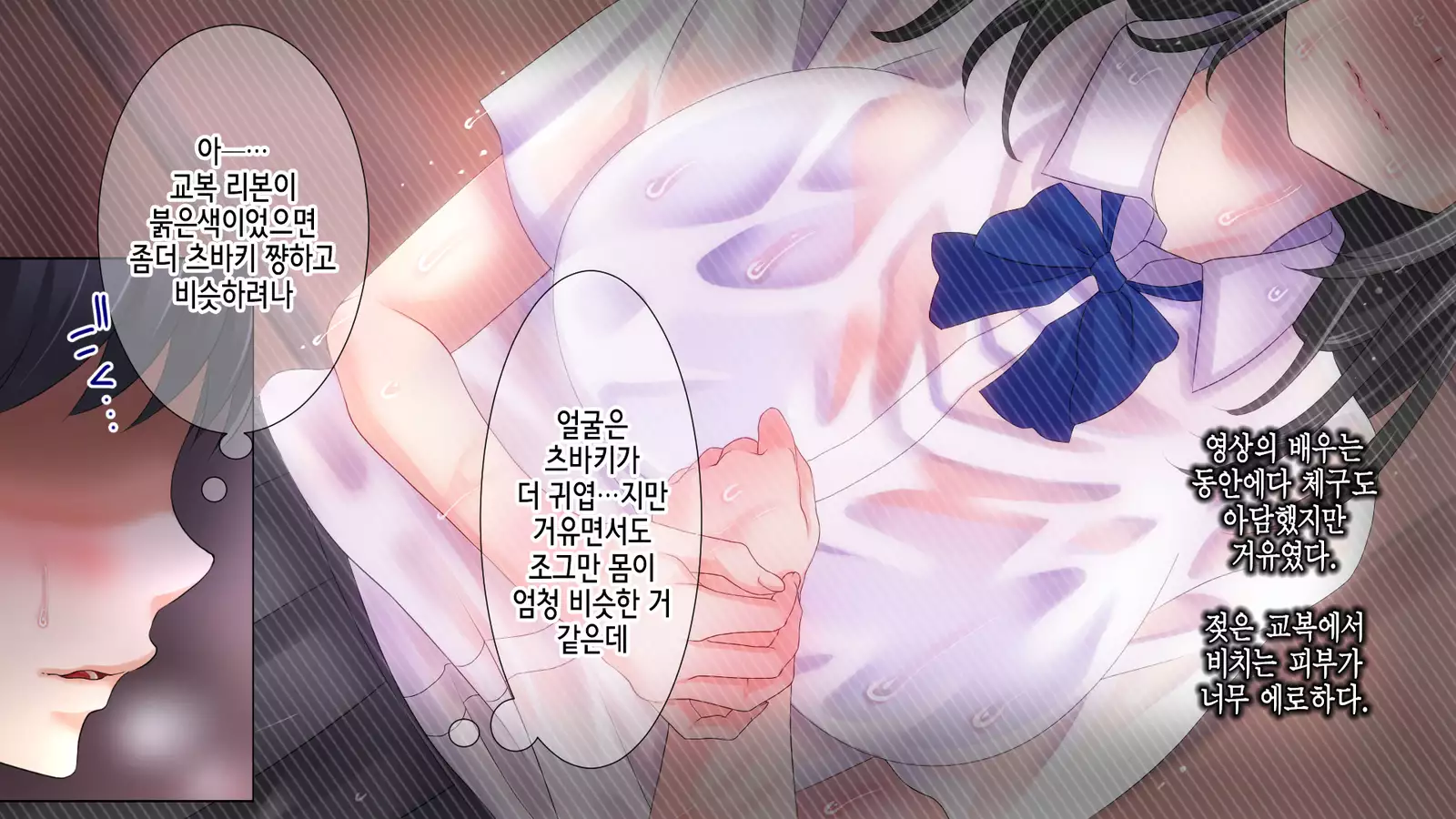 Ane no Wasuregatami no Mei o Ore wa Okashita ~Zenpen~