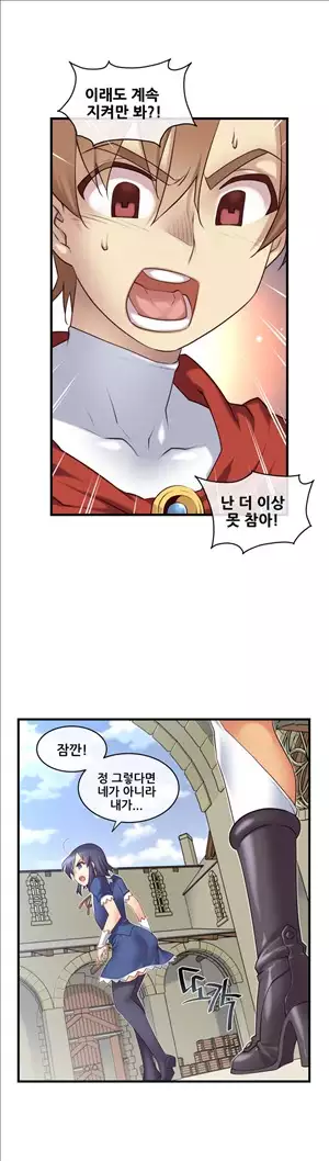 Master in My Dreams Ch.90-125