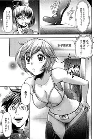 COMIC XO 2009-07 Vol. 38