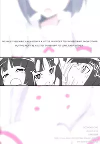 (C83) [OCCHOKO-CHO (KM)] Minimum Mechanical Sisters 2 (Busou Shinki)