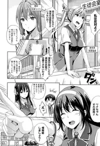 [Nanase Mizuho] Oyomesan wa Maou！？