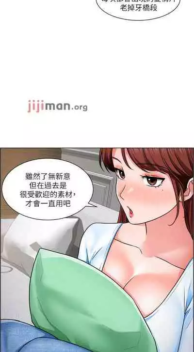 【周三连载】诚徵粗工（作者：豆沙&雲河尹） 第1~24话