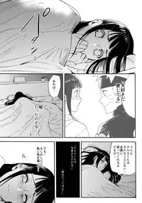 (C90) [a 3103 hut (Satomi)] Yome Ga ￮￮ Ni Narimashite (Naruto)