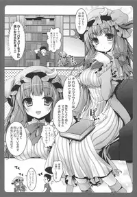 (Reitaisai 10) [Kinokonomi (konomi)] Patchouli-chan no Toshokan (Touhou Project)