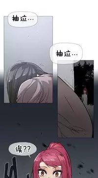 HouseHold Affairs 【卞赤鲤个人汉化】1~35话（持续更新中）