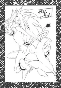 (C69) [Monte Carlo-ya (Sena Monaco)] Iroha Mai (Samurai Spirits)