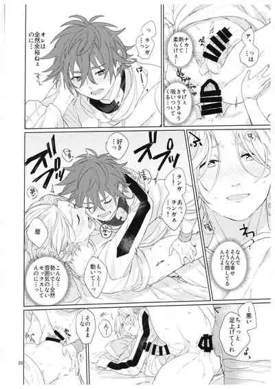 kun no hitomi kara sora o mitai