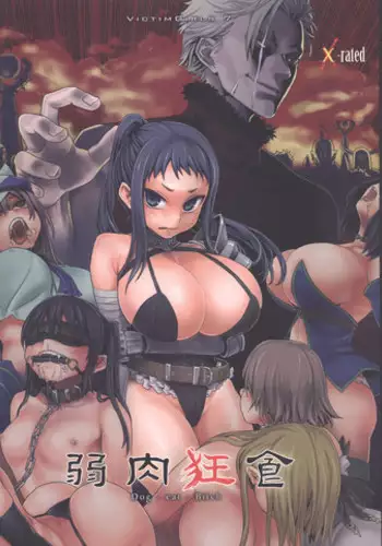 (C76) [Fatalpulse (Asanagi)] Victim Girls 7 - Jaku Niku Kyoushoku Dog-eat-Bitch (Fantasy Earth Zero) [English] [SaHa]