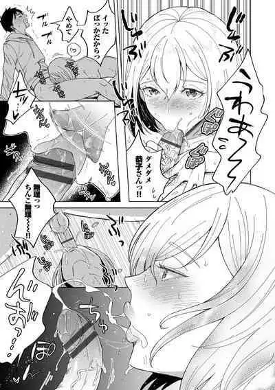 Hatsujou Daytime - Heat Daytime