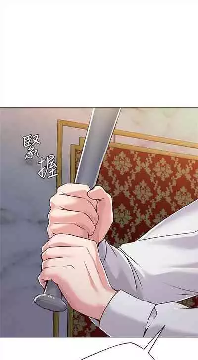 （周3）老师 1-55 中文翻译（更新中）